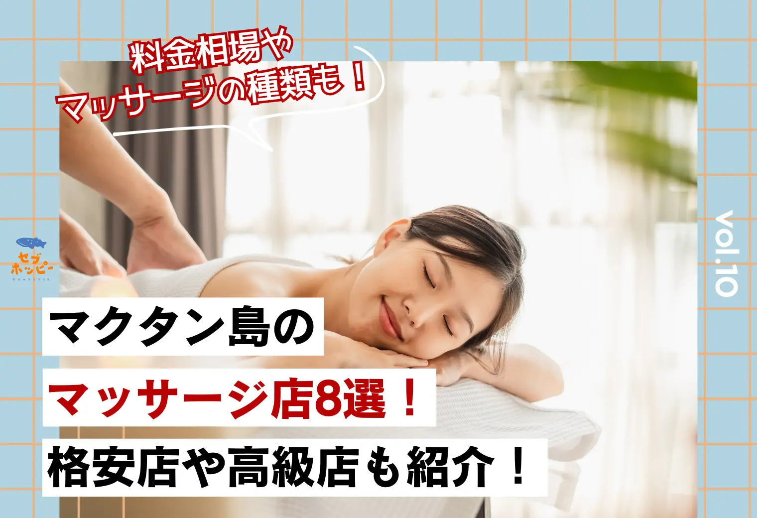 チップ⟡.·*.交渉中でも購入OK様 リクエスト 2点 まとめ商品 マクタン島で